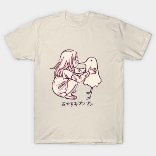 past aiko and punpun / oyasumi punpun T-Shirt